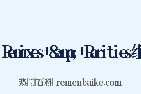 Remixes+&amp;+Rarities组词是什么意思的图片